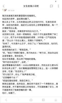 乐鱼app官方手机版